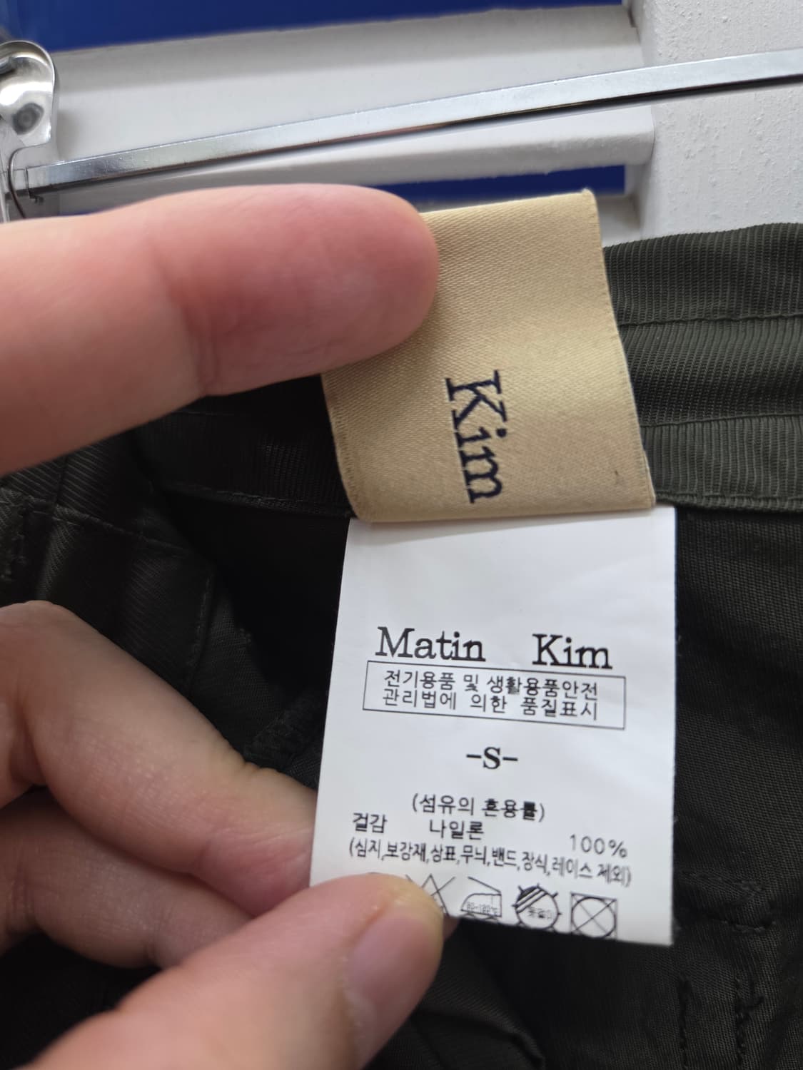 마뗑킴 셔링 카고 팬츠 상품이미지5