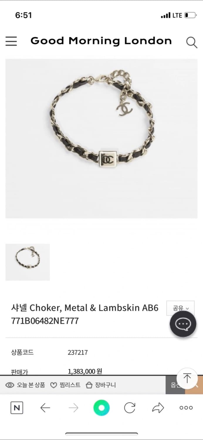 샤넬 정품 쵸커 (벨앤누보 구입) 상품이미지3