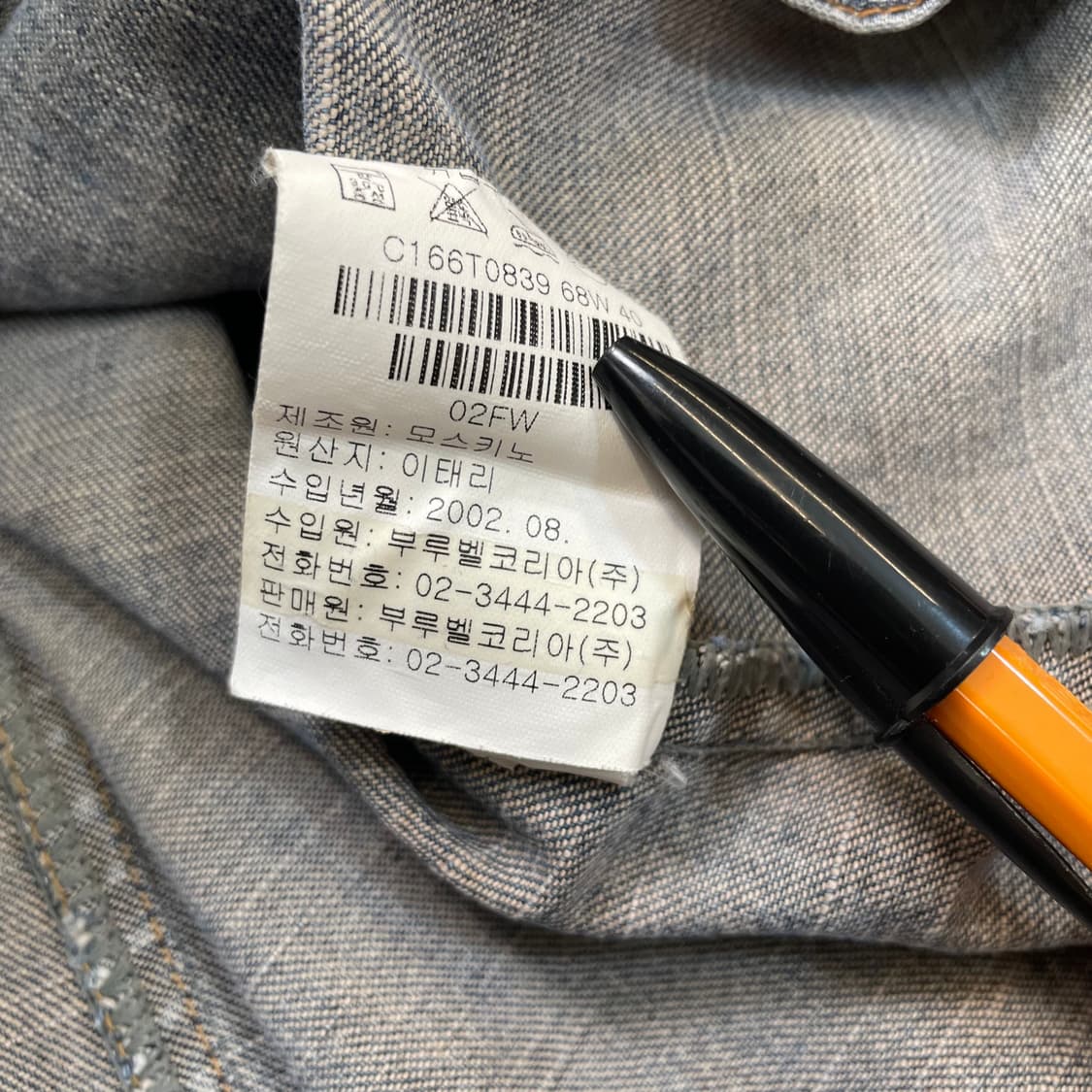 00s MOSCHINO 모스키노 빈티지 데님 블라우스 셔츠 s  상품이미지7