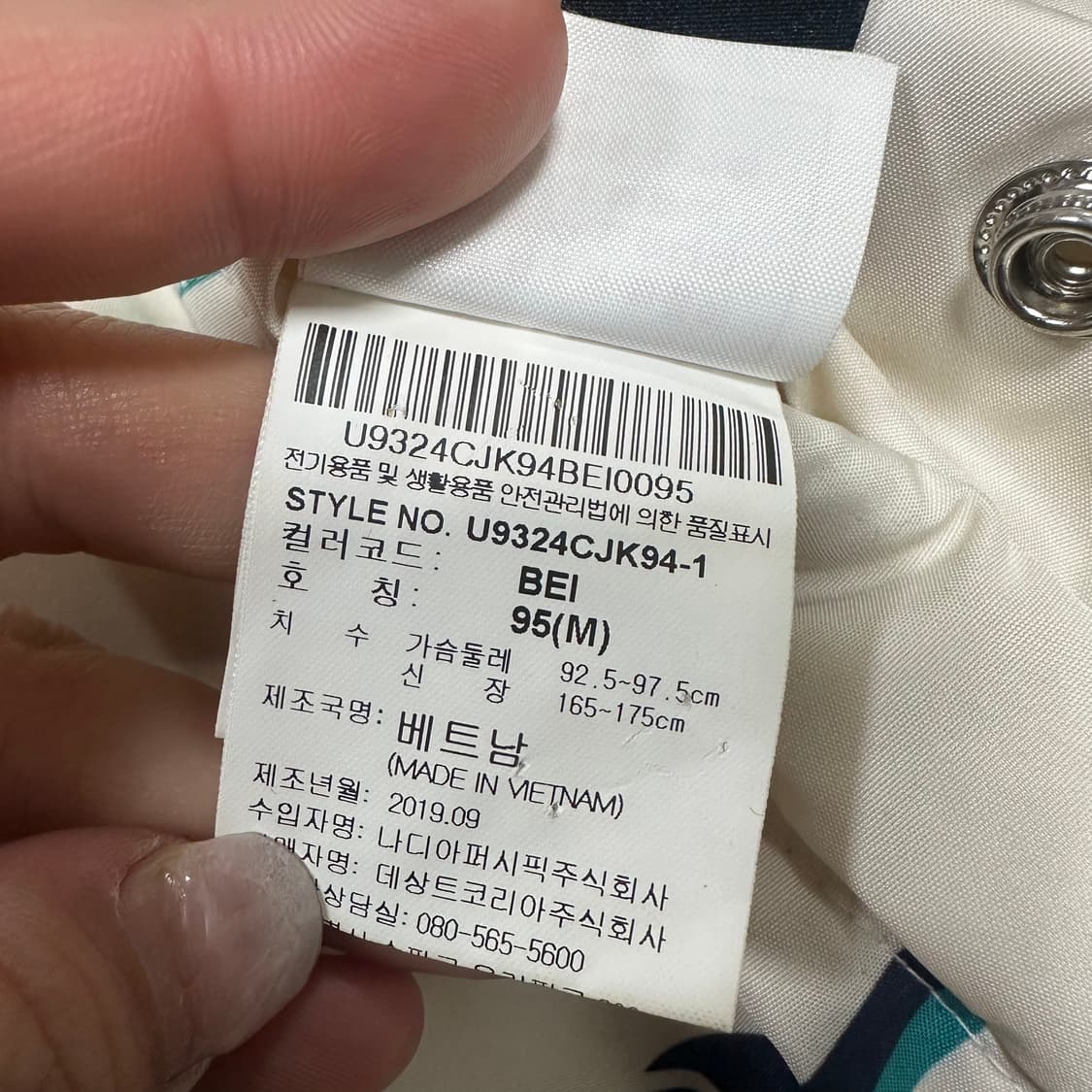 ✨ (바배) 엄브로 리버시블 플리스 자켓 상품이미지6