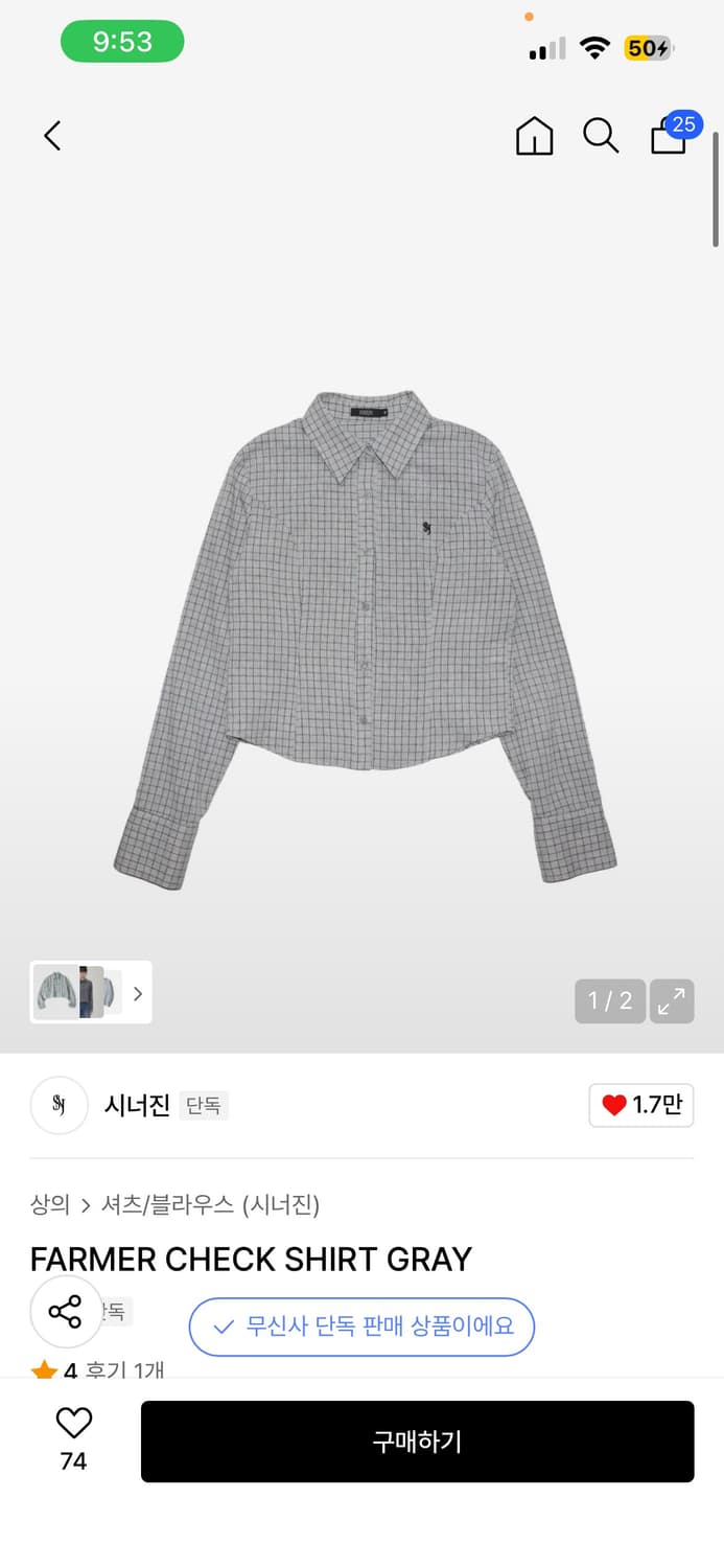 [시너진] 체크 셔츠 - 그레이 상품이미지1