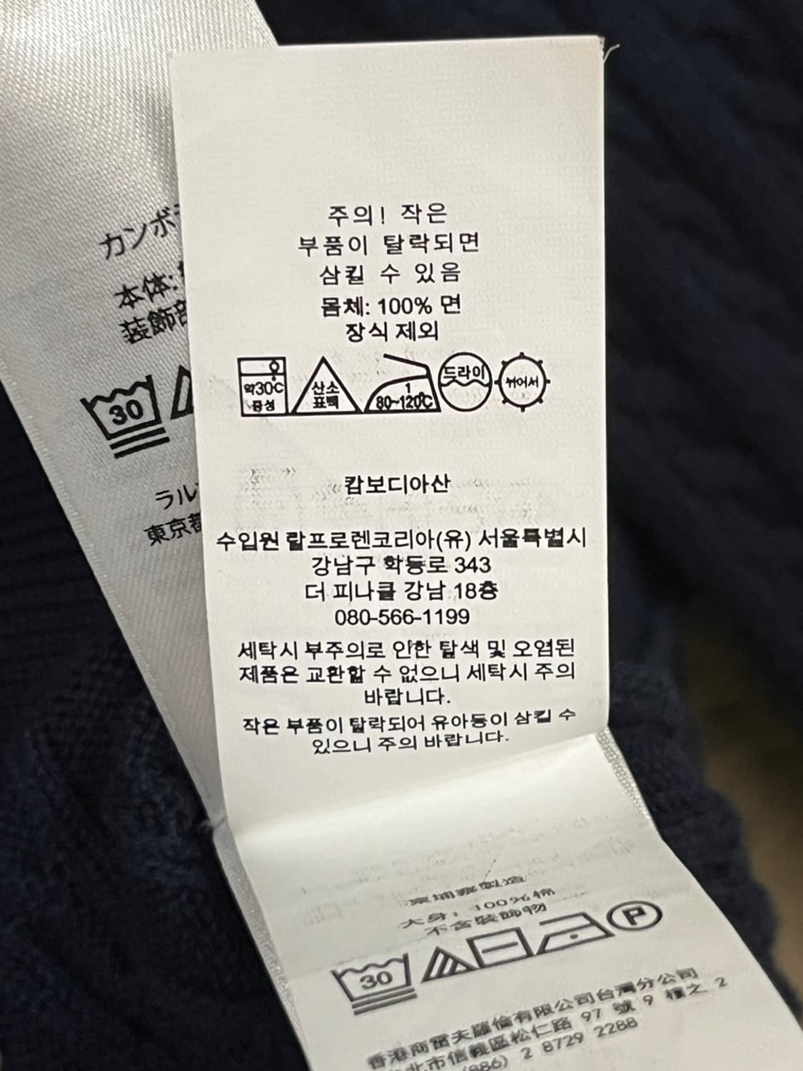 폴로 랄프 로렌 케이블 니트 가디건 상품이미지6