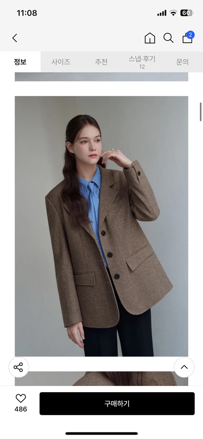(S) 드로우핏 우먼 다이애그널 브러시 울른 싱글 블레이저 판매 상품이미지5