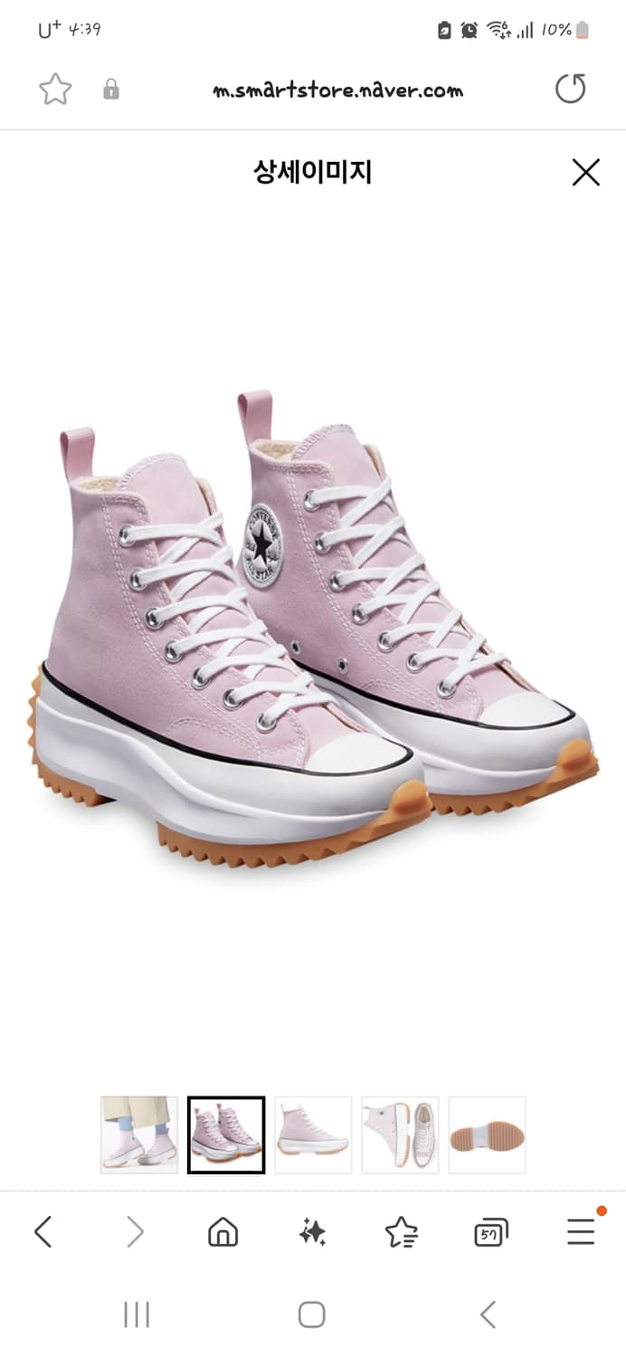 컨버스 런스타하이크 히말라야 핑크솔트 230. 235 가능 상품이미지1