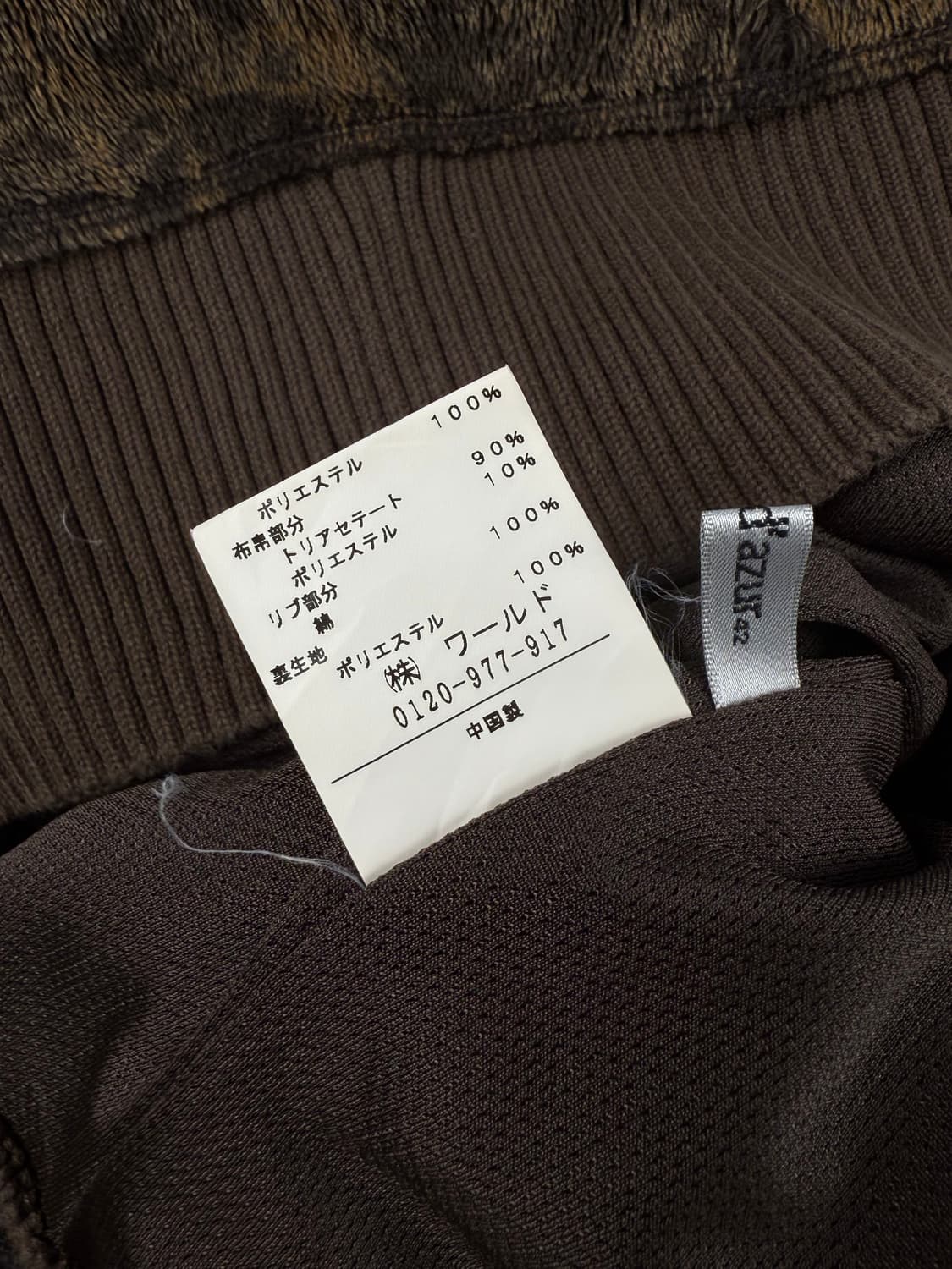 ville d'azur 하프집업 퍼 풀오버 상품이미지6