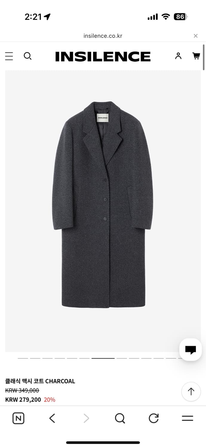 인사일런스 클래식 맥시 코트 차콜 상품이미지1