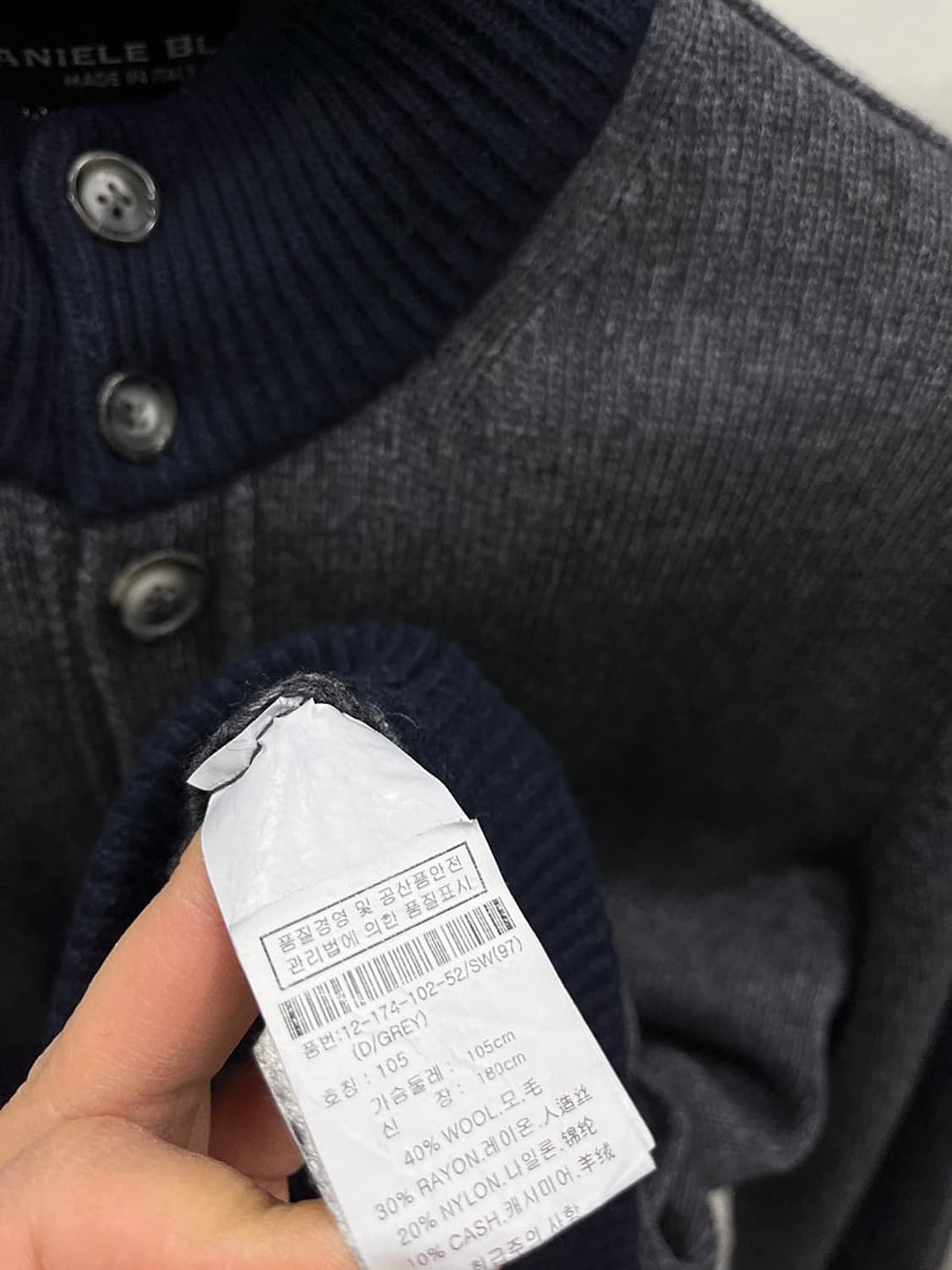 100-105) DANIELE BLASI 이태리 헤링턴 니트자켓 상품이미지6