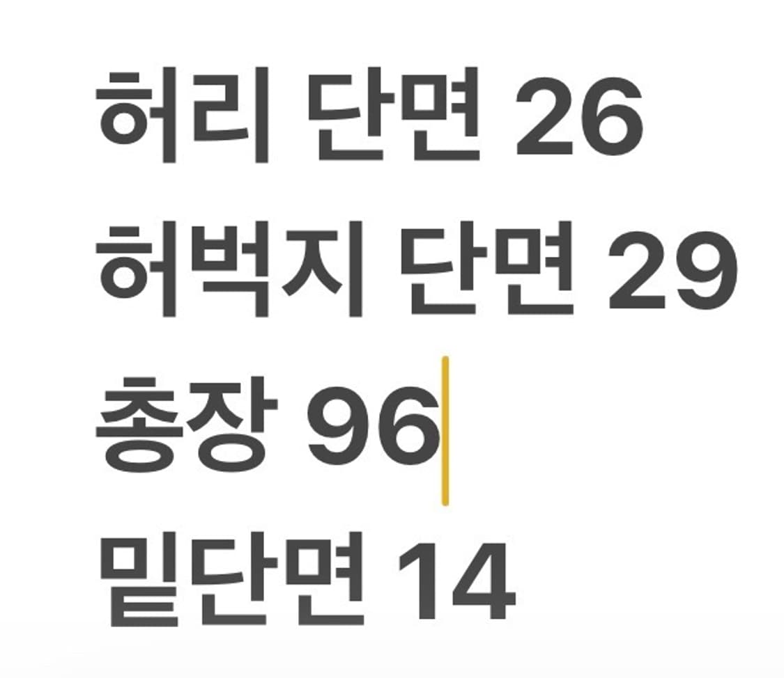 [정품/36]  KENZO 겐조 도트 패턴 트레이닝 바지 b19 상품이미지7