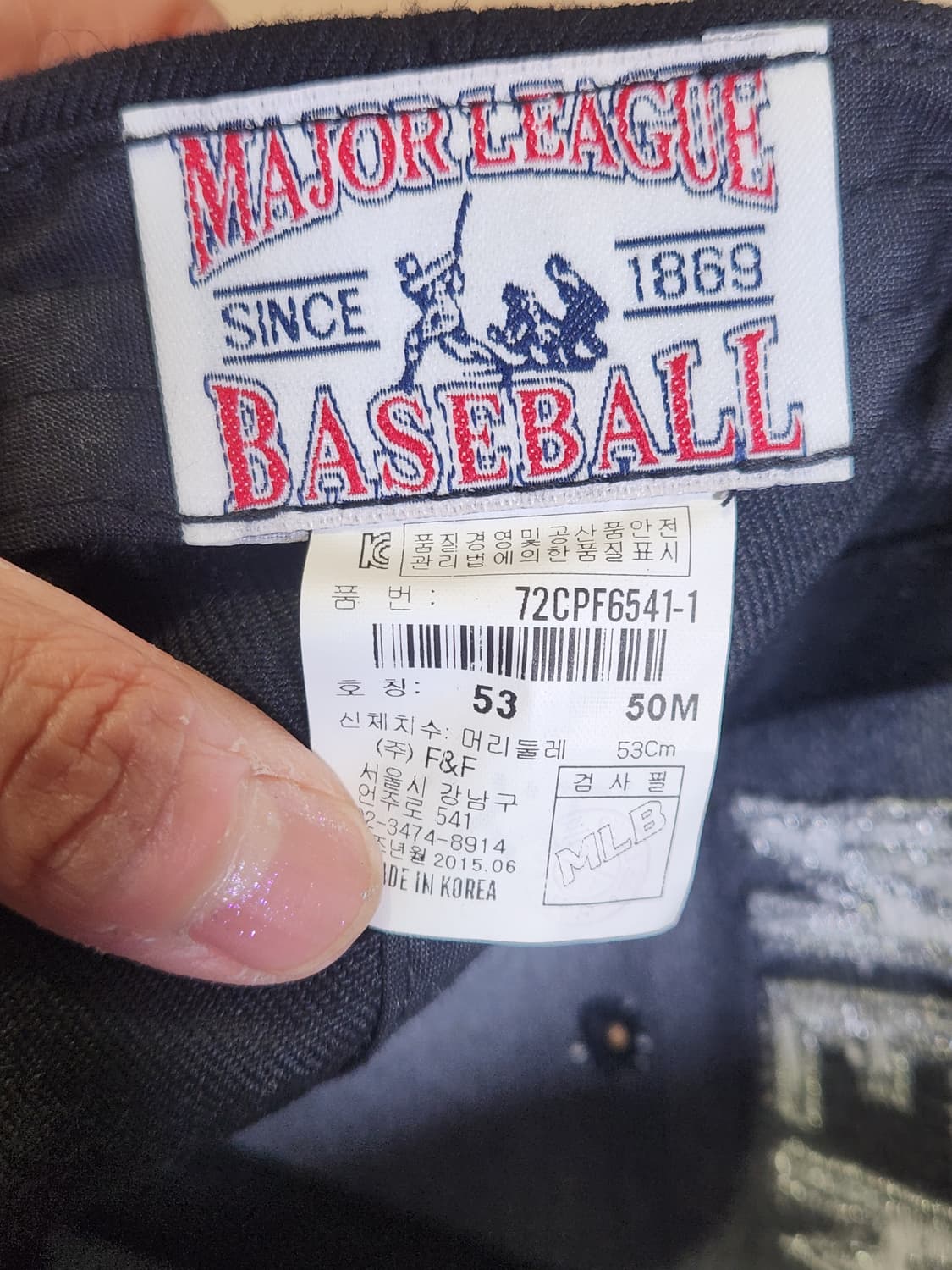 뉴욕양키스 MLB 스냅백 | 반짝이는 힙합 무드💎
 상품이미지7