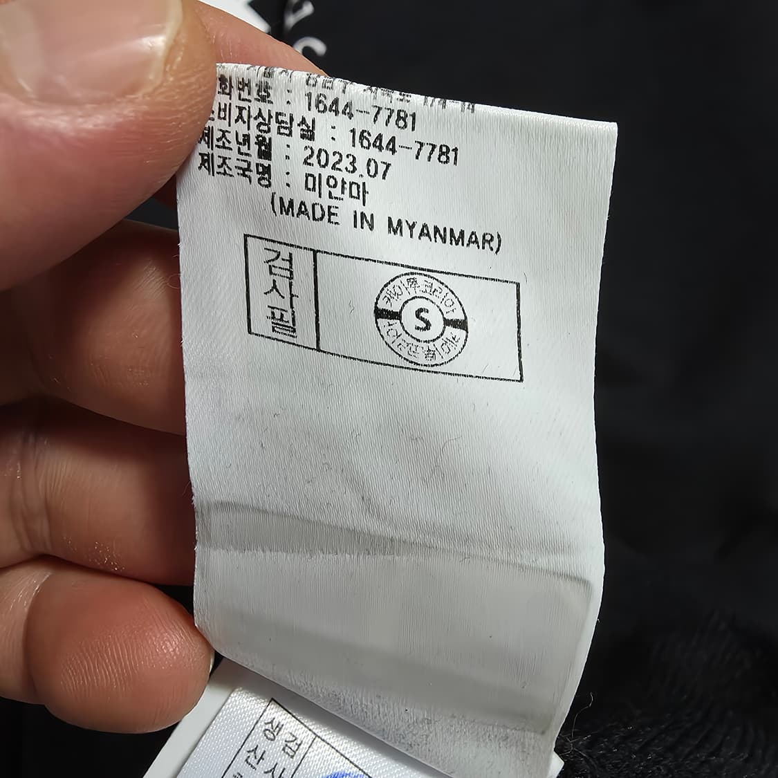 (XL)다이나핏 라이언 맨투맨 상품이미지5