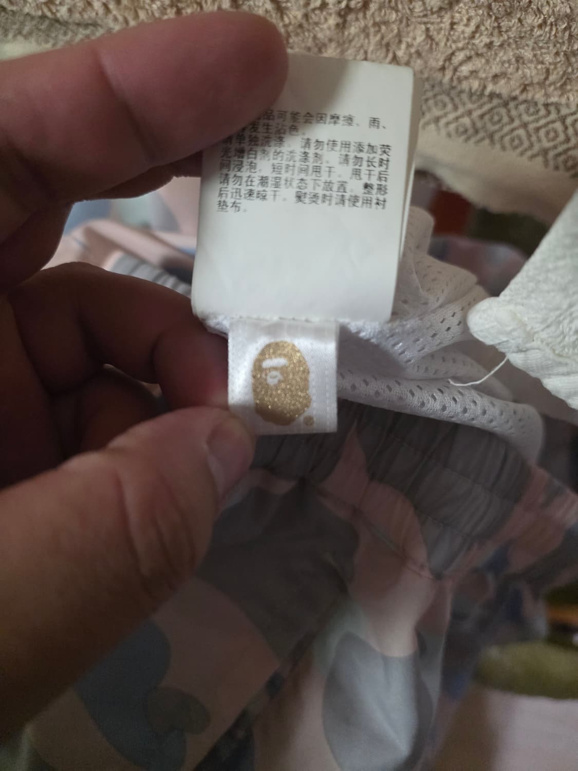 [XS] 베이프 파스텔카모 트레이닝 팬츠 상품이미지6