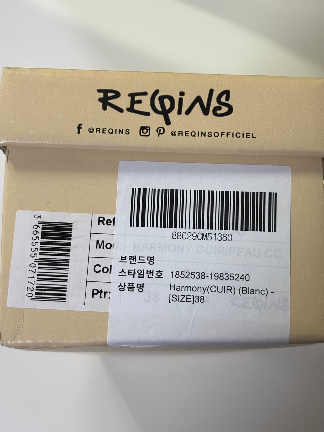흐꺙 harmony (Blanc) 38 상품이미지5