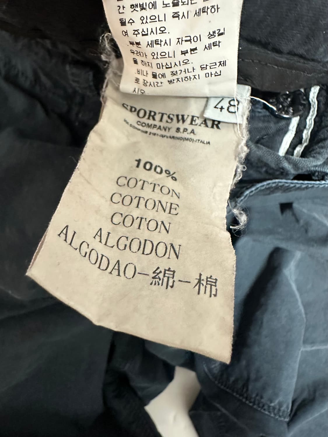 스톤아일랜드 와펜 네이비 코튼팬츠 상품이미지9