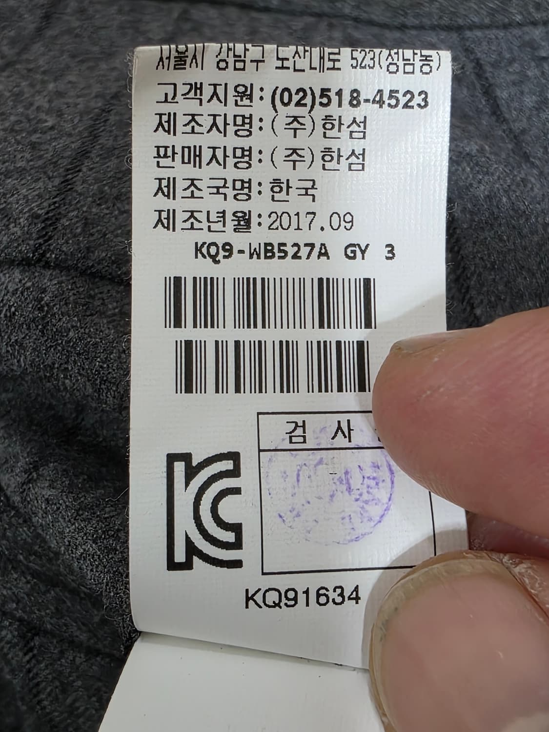 시스템옴므 스트라이프 팬츠 슬랙스 32 상품이미지10