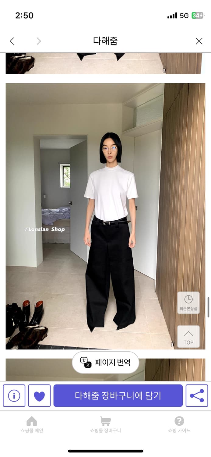 lonslan 와이드 팬츠 m 상품이미지8