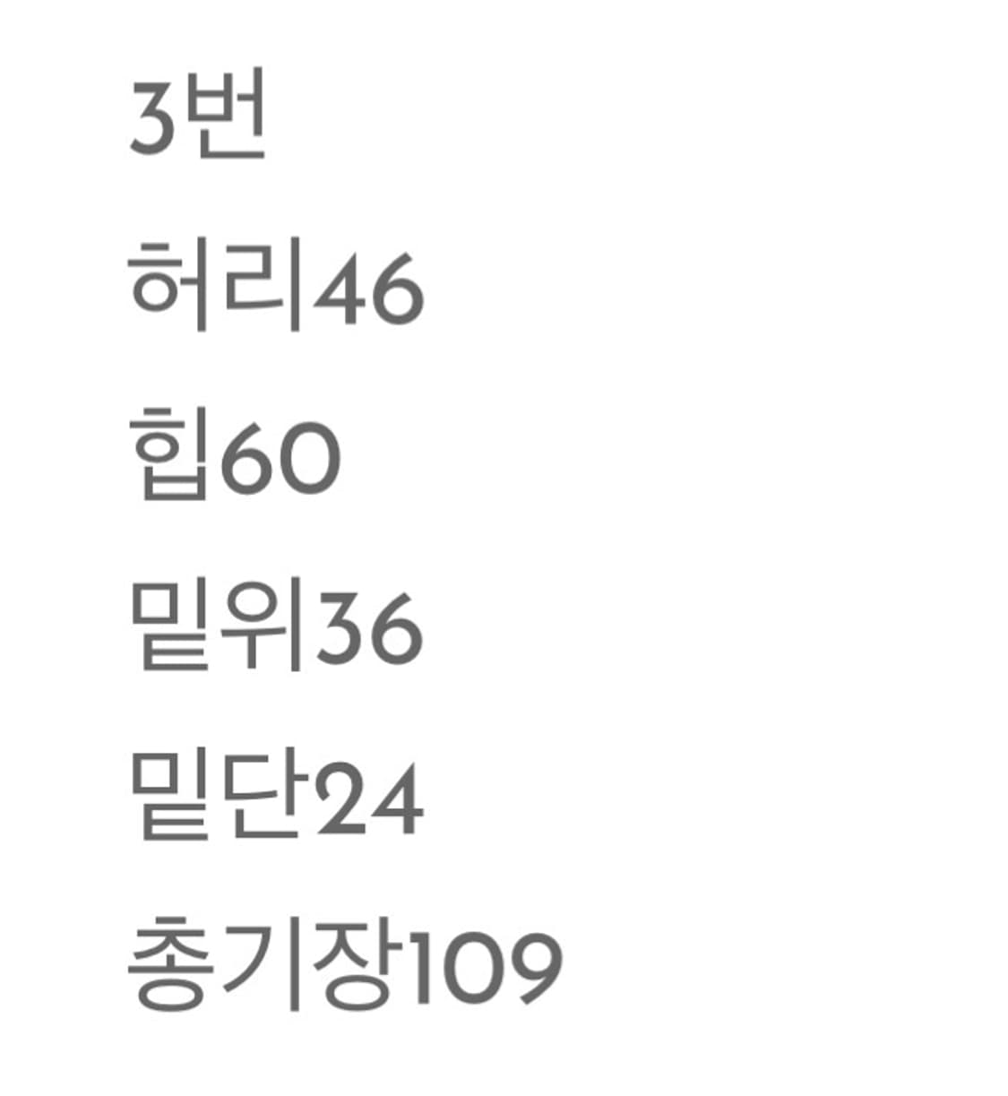 도넛리벤지 리얼트리 더블니 팬츠 3 상품이미지3