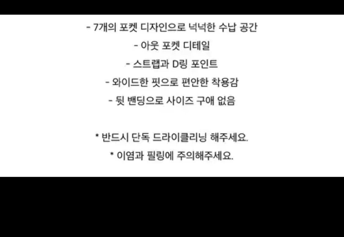 leey 멀티포켓팬츠 상품이미지3