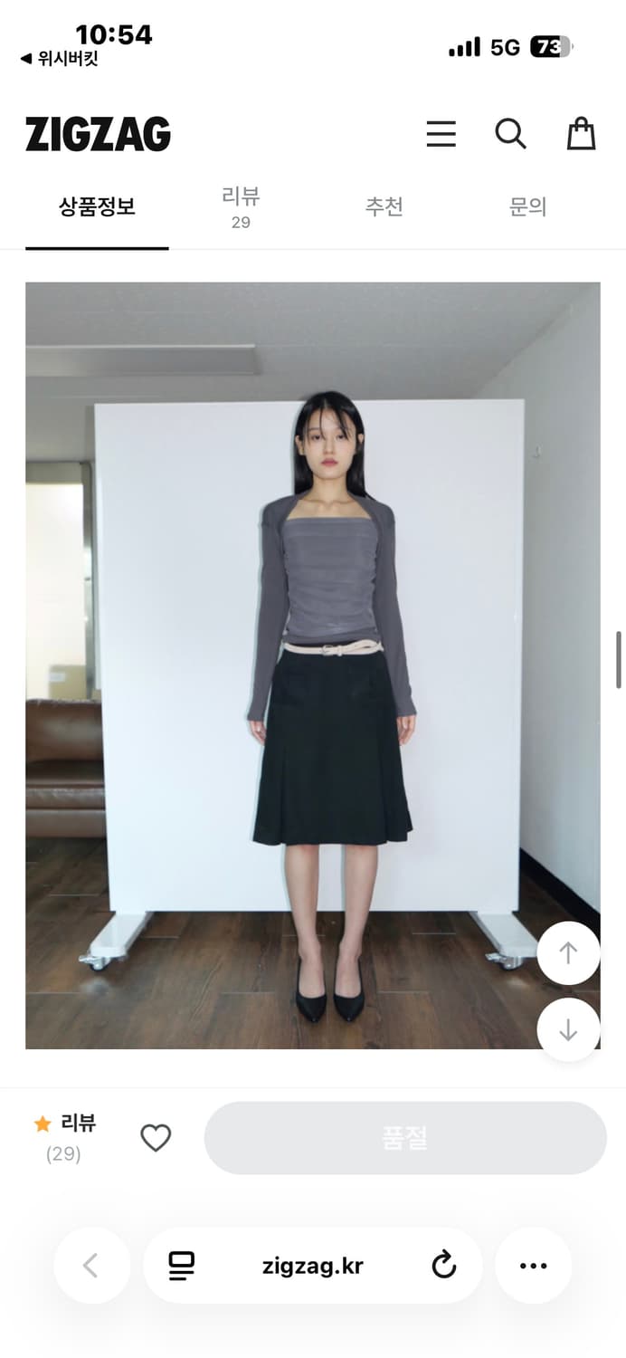 시스루 볼레로 레이어드 롱슬리브 상품이미지2