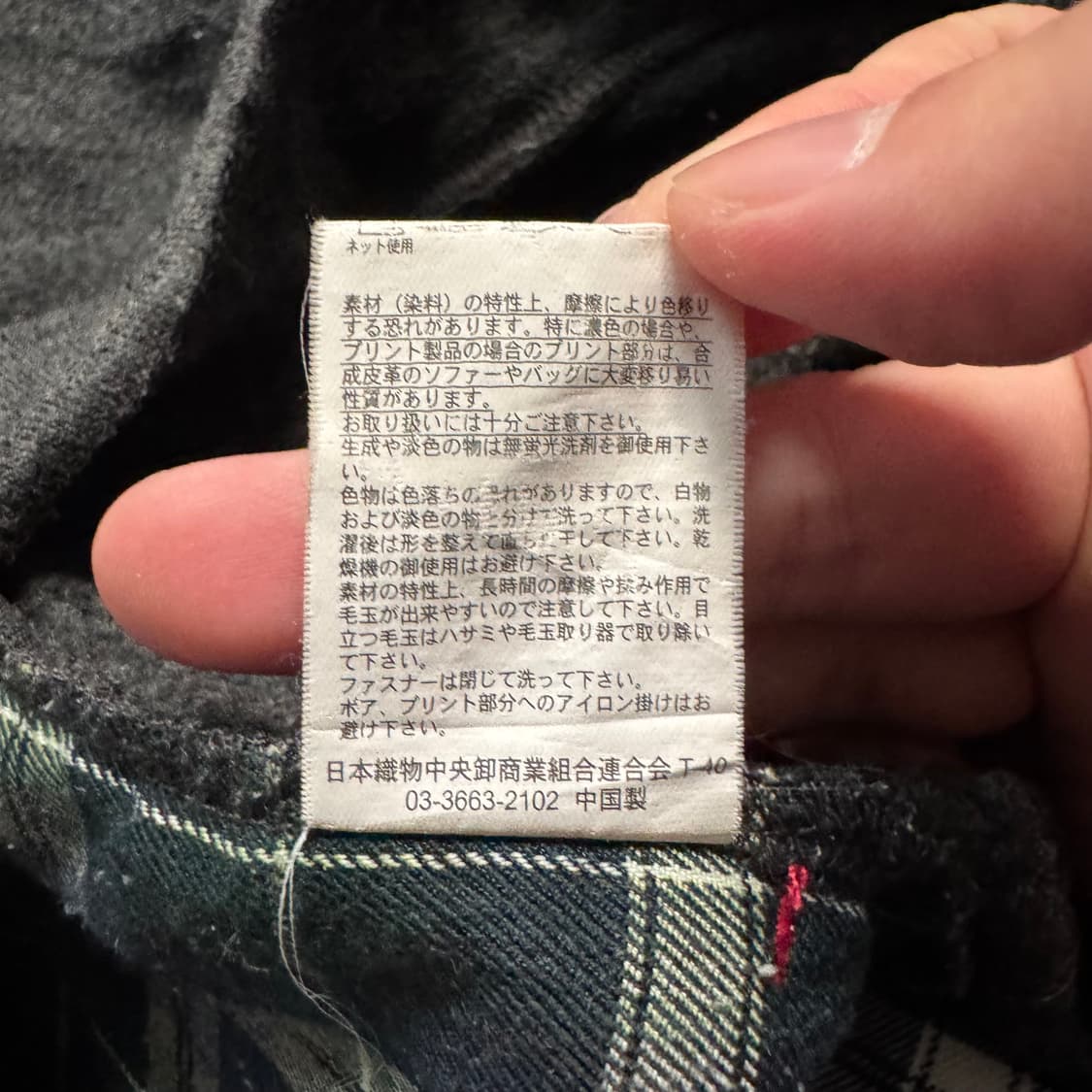 HARVARD COLLEGE 일본빈티지 y2k 후드집업 모리걸 노드 xl 상품이미지7