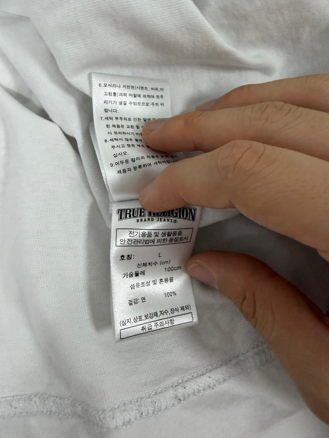 [L] 트루릴리젼 월드투어 긴팔 상품이미지4