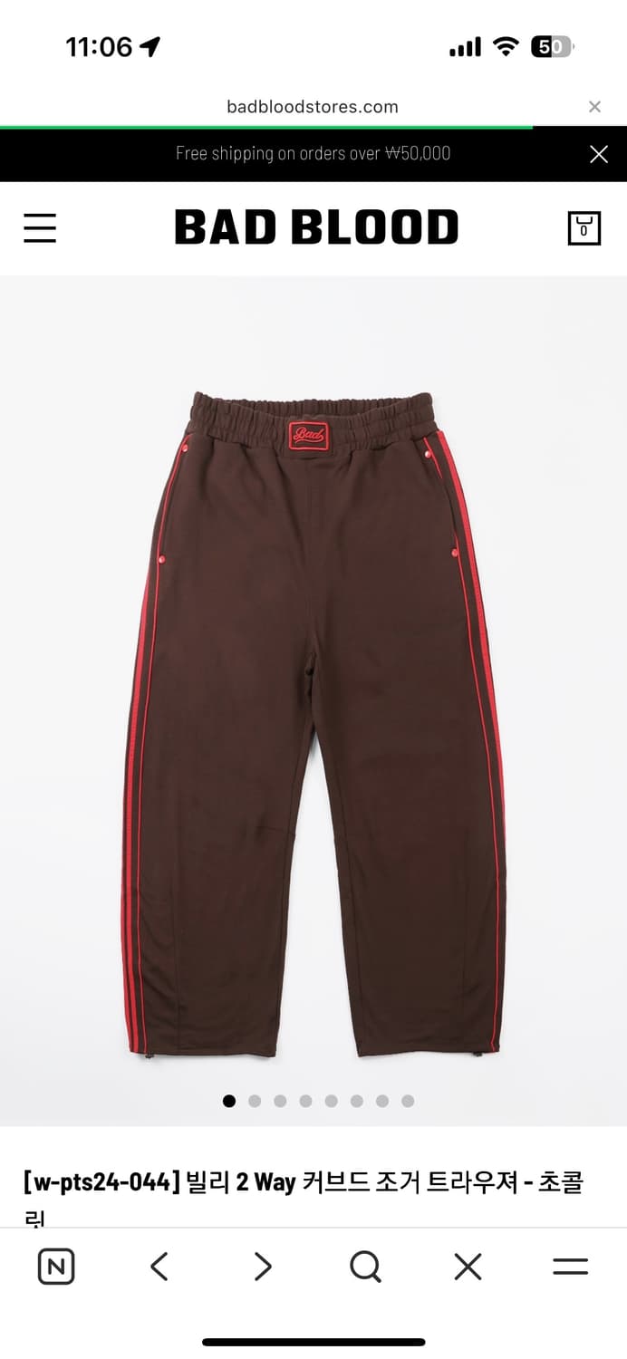 (새상품) 배드블러드 빌리 후드집업 2way 초콜릿 상품이미지2