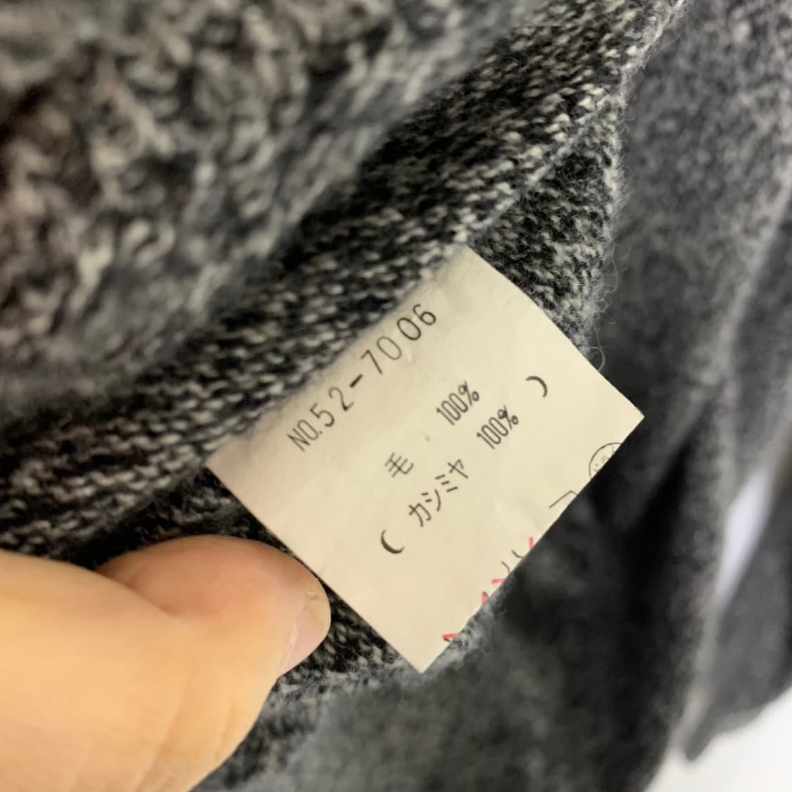 캐시미어 100% 일본 빈티지 jpn 차콜 보카시 니트 M 상품이미지4