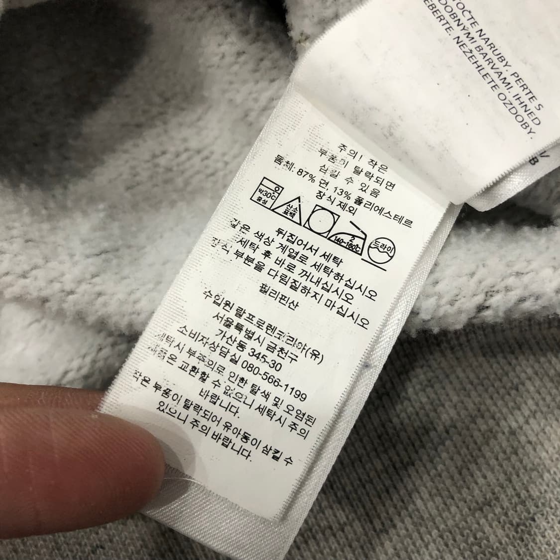 XS 폴로 컨트리 미공군 에어포스 스웻 셔츠 맨투맨 상품이미지7