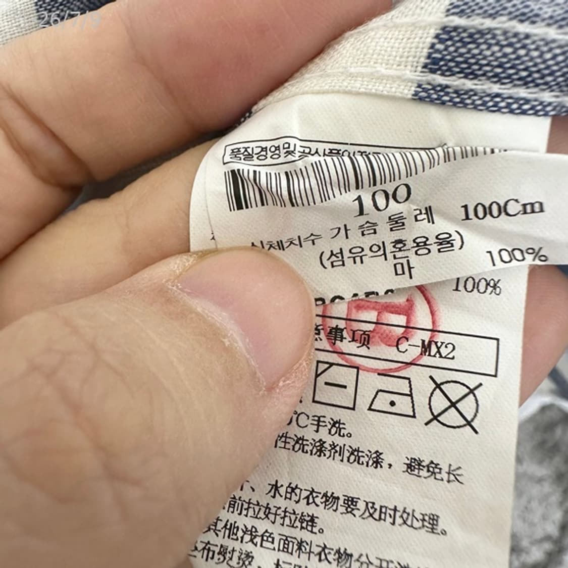 빈폴 남자 마100% 마 체크셔츠 남장 100 상품이미지10