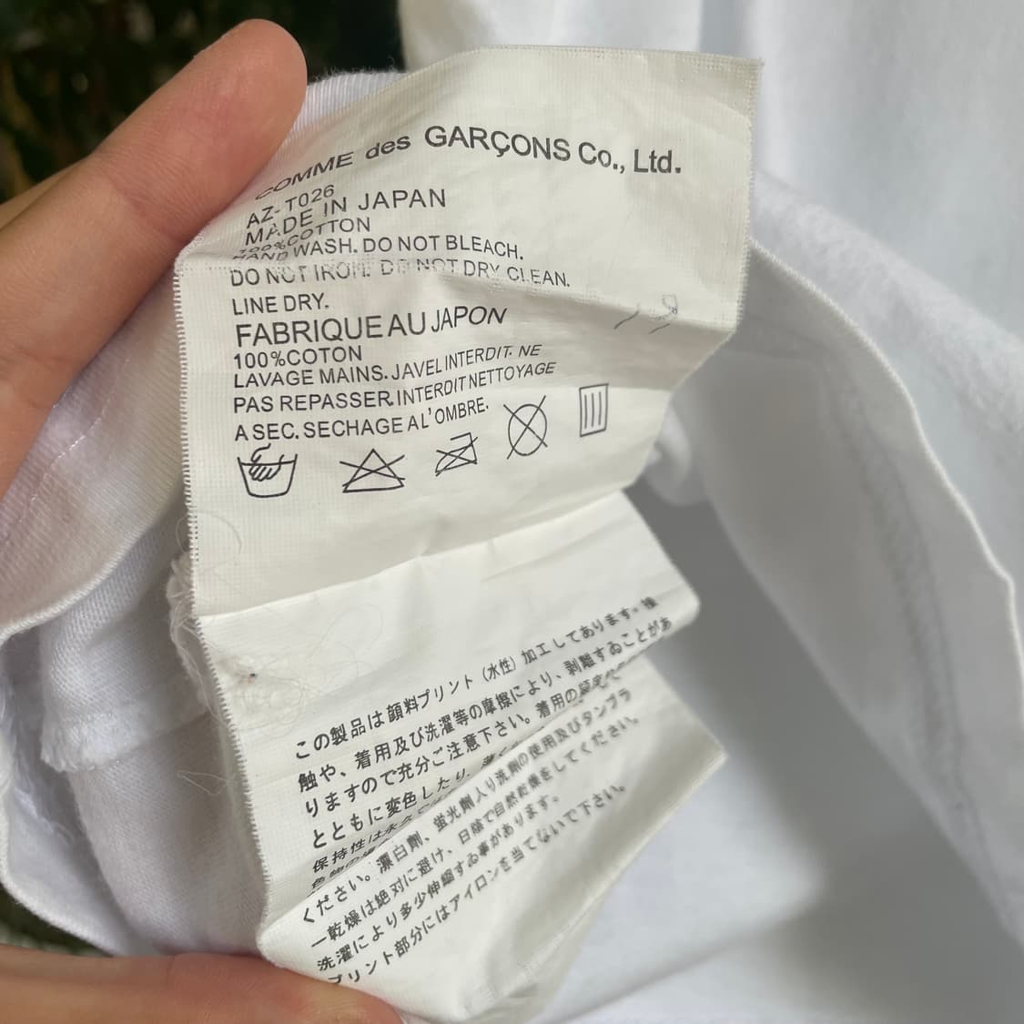 꼼데가르송 반팔티셔츠 상품이미지7