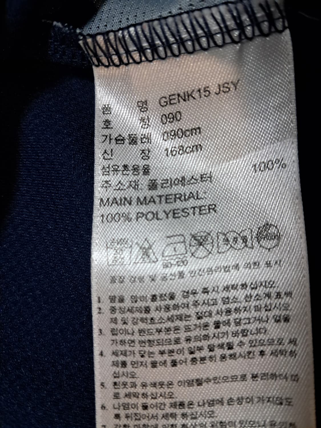 아디다스 반팔티 남성90 상품이미지10