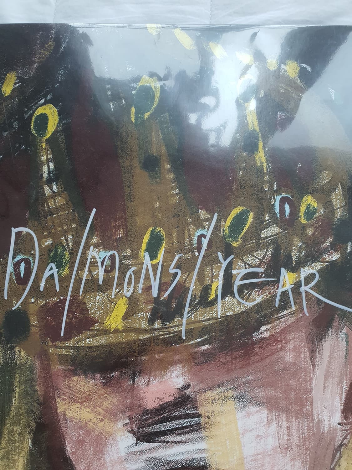 데이먼스이어 lp 싸인반 상품이미지1