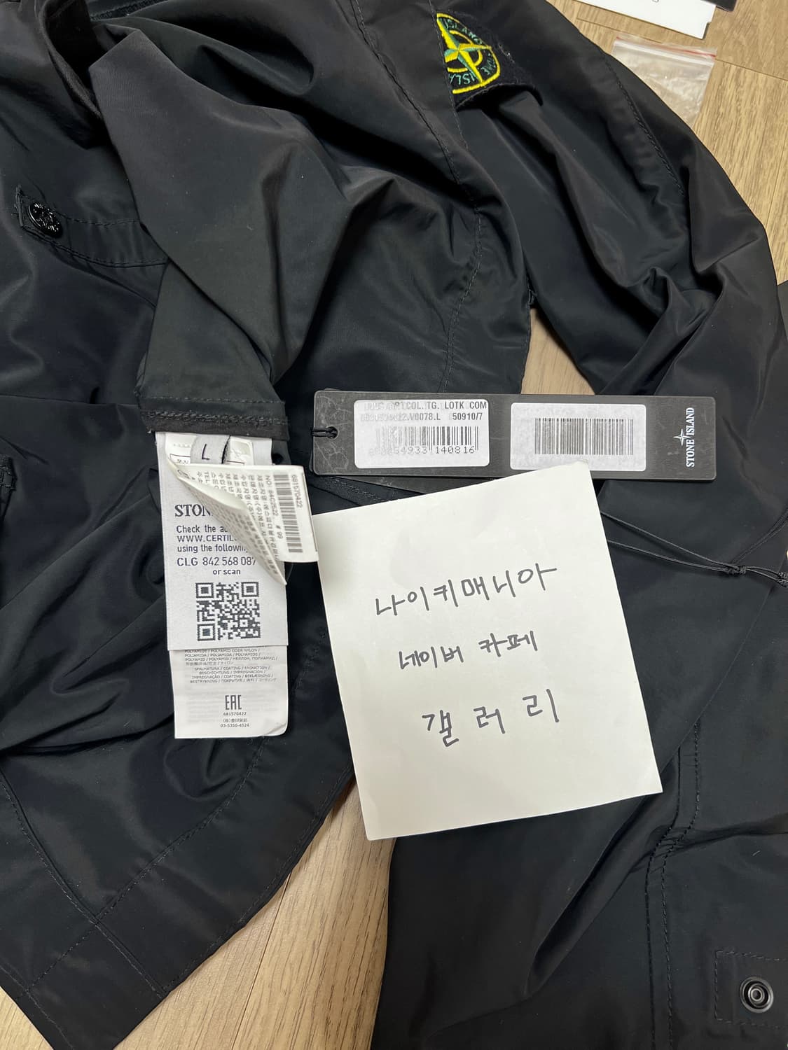 [L] 스톤아일랜드 MICRO REPS 하프 코트 자켓 블랙 상품이미지10