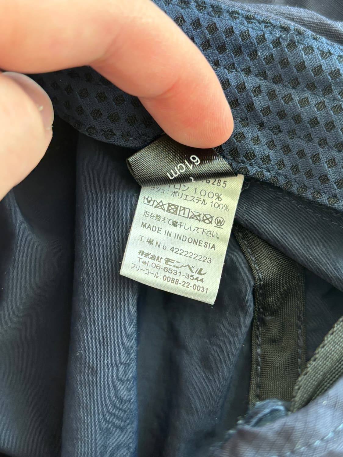 몽벨 사하라 캡(M/L 사이즈) 상품이미지8