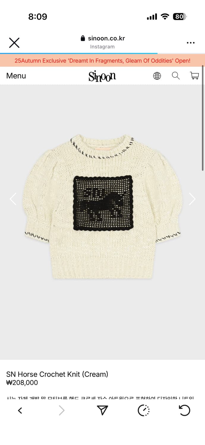 sinoon SN Horse Crochet Knit (Cream)  상품이미지1