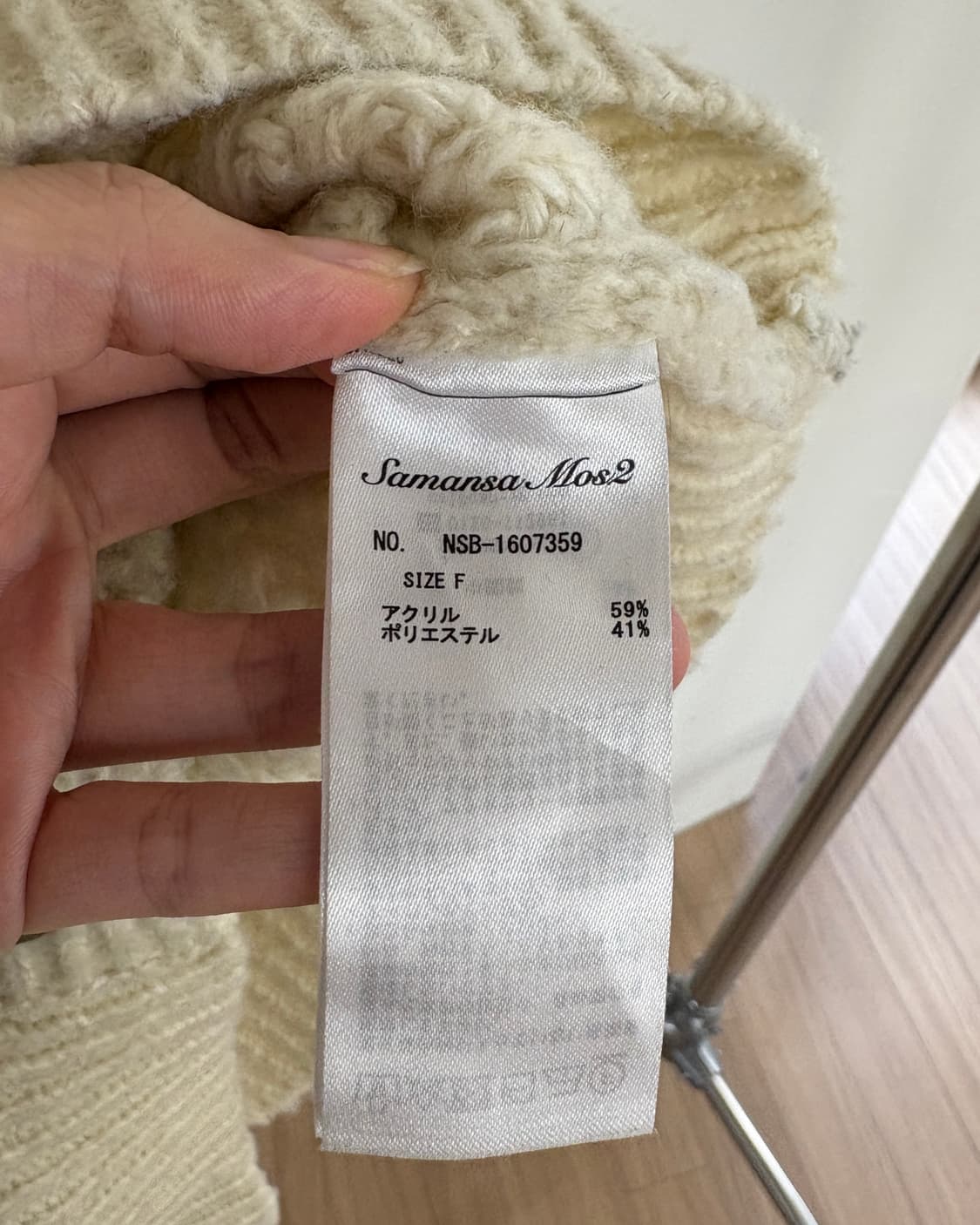 samansa mos2 아이보리 브이넥 가디건 상품이미지8