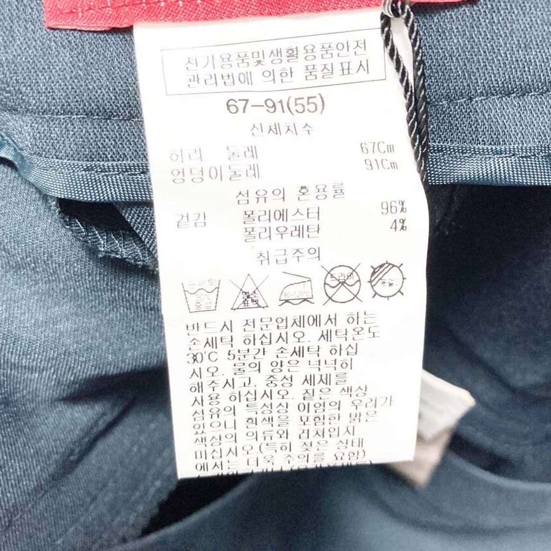 리스트 택새상품 슬랙스 딥그린 55 진스센스 상품이미지5