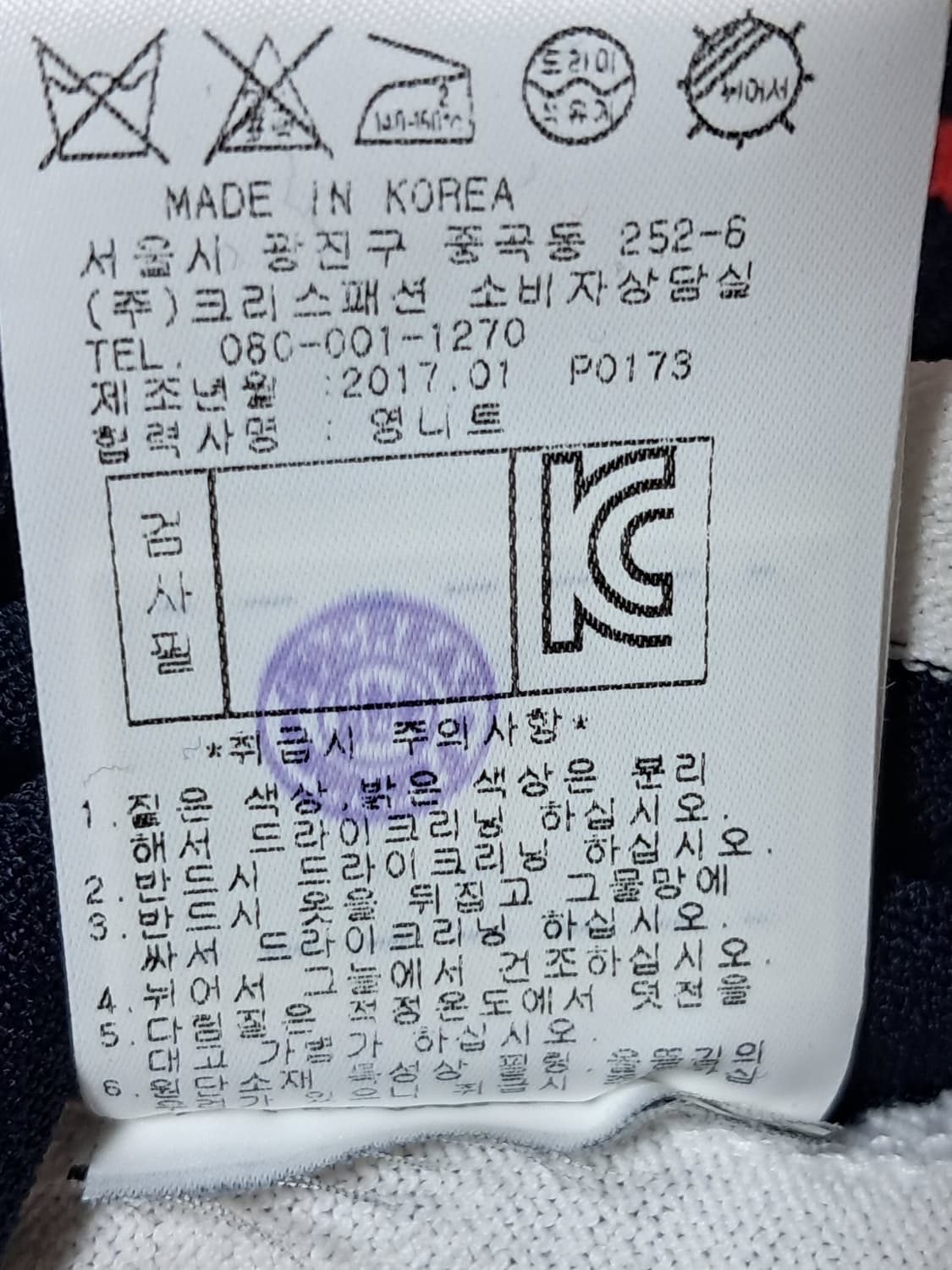 핑 골프 여성 쿨 니트티 90 상품이미지10