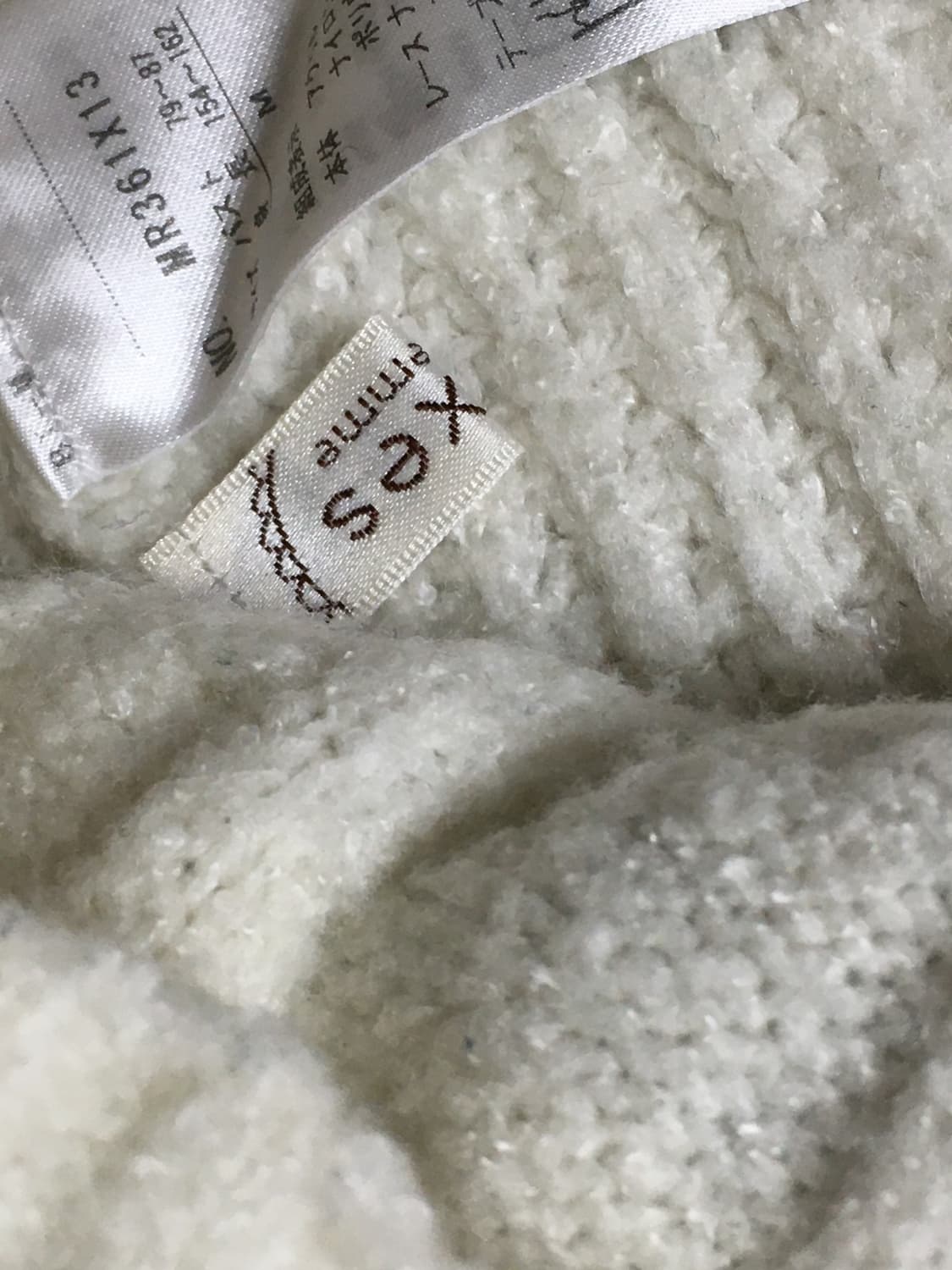 엑시즈팜 꽈배기 아일렛 오프숄더 니트 원피스 라떼 히메 갸루 러블리 로걀 상품이미지4