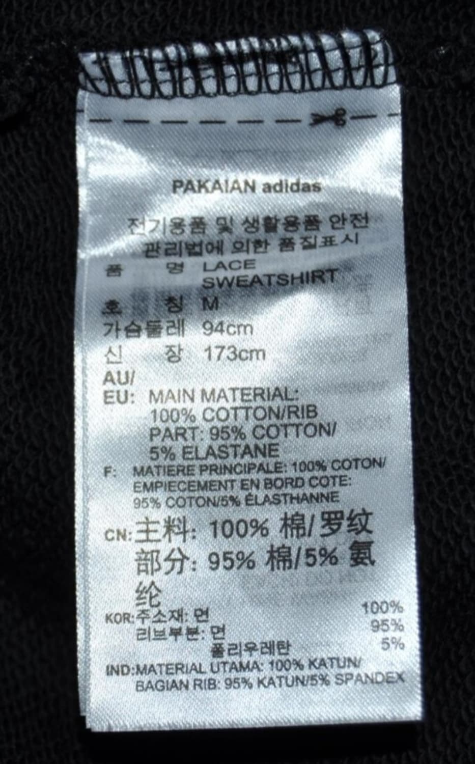 아디다스/여성레이스스웨트긴팔티셔츠(사이즈66) 상품이미지8