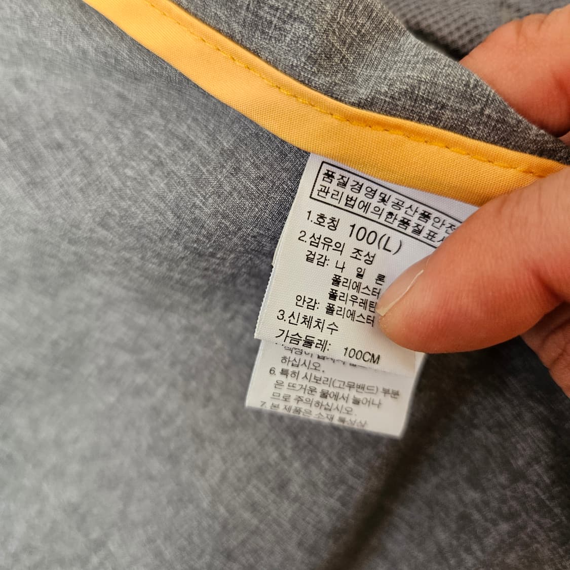 노스페이스 오렌지라인 렛잇비 후드 경량 집업자켓 상품이미지8
