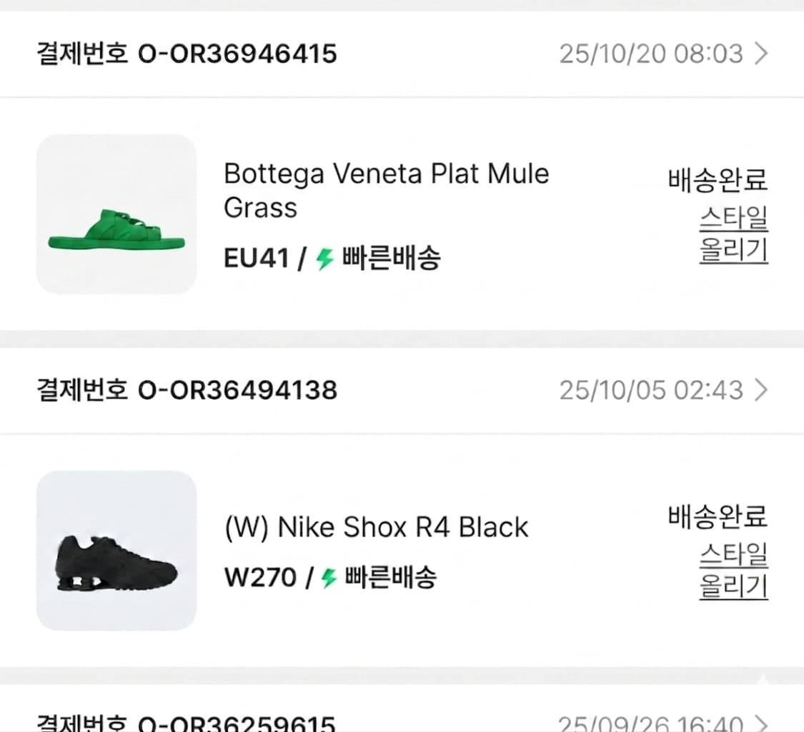 보테가 베네타 플랫 뮬 그래스 슬리퍼  상품이미지3