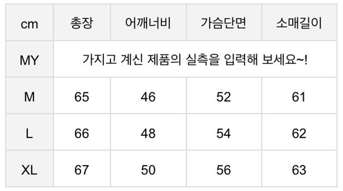 로파이 스웨이드 트러커 자켓 브라운 상품이미지8