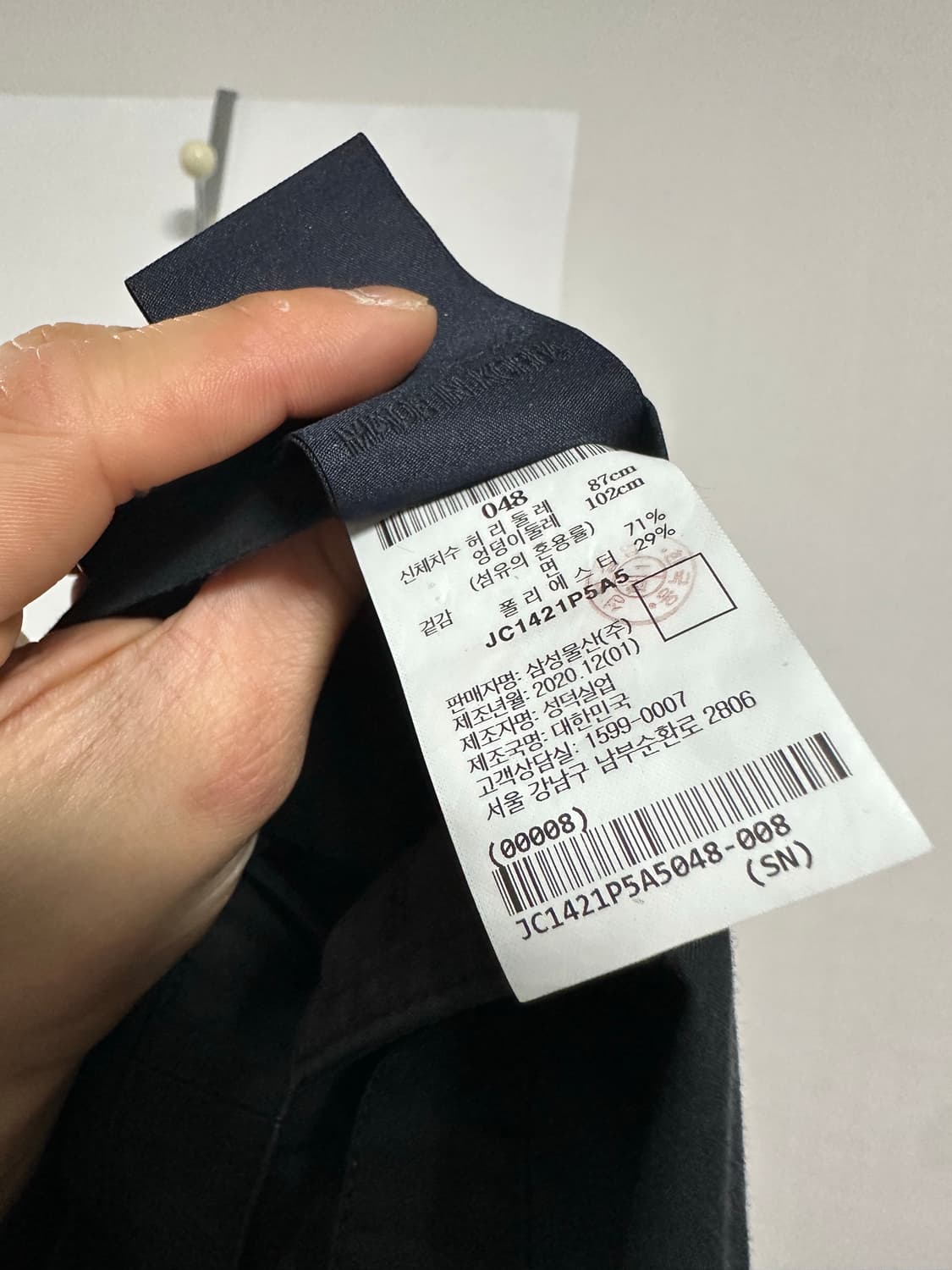 준지 코튼 팬츠 상품이미지4