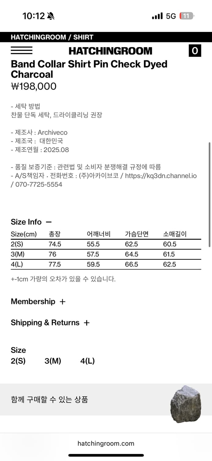 해칭룸 셔츠 상품이미지3