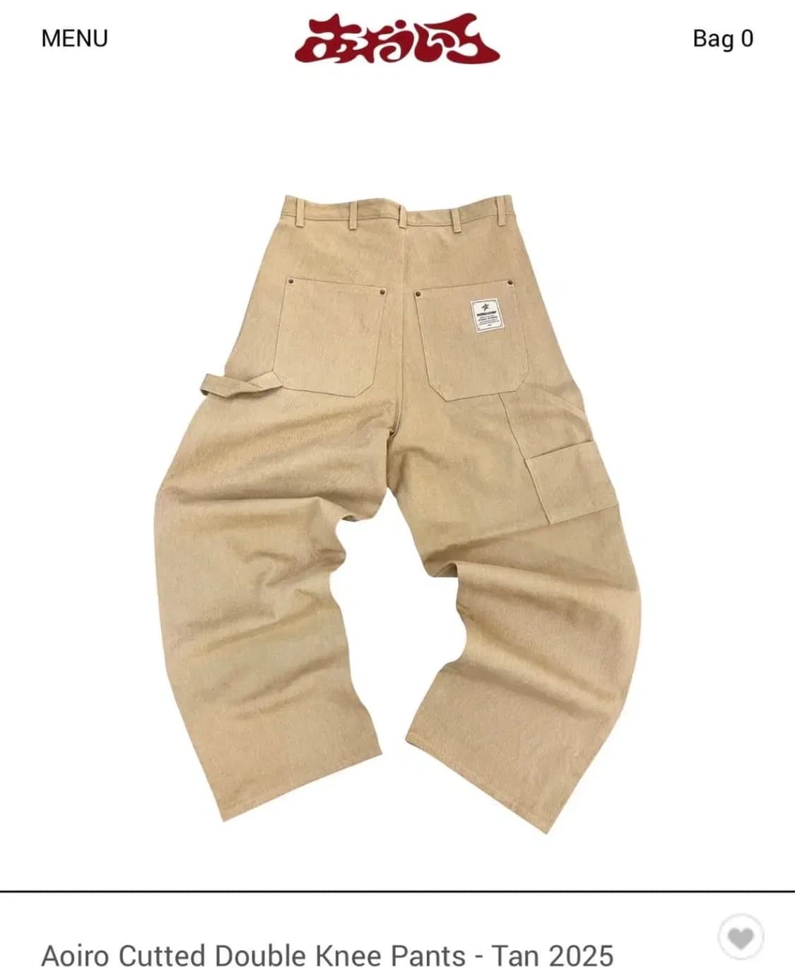 아오이로 더블니 탄 2025 상품이미지1