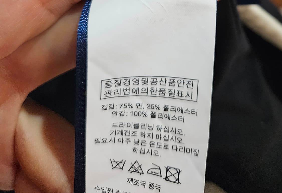 폴로 랄프로렌 파이핑 블레이져 상품이미지10