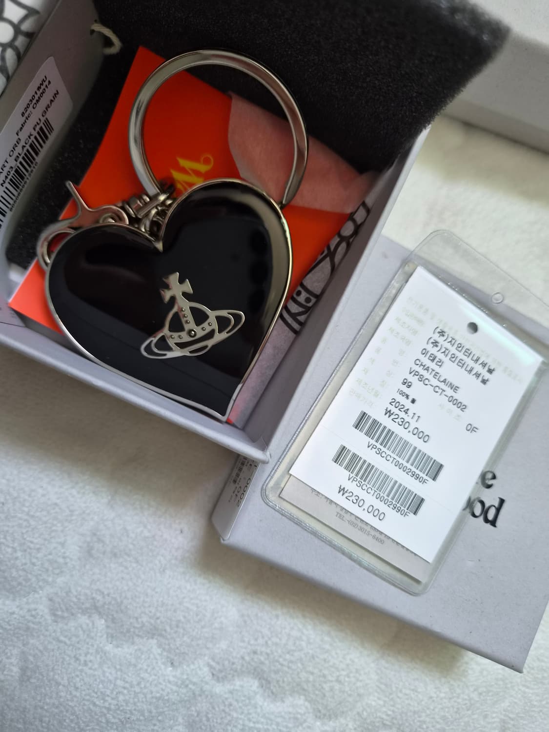 비비안웨스트우드 미러 키링 상품이미지1