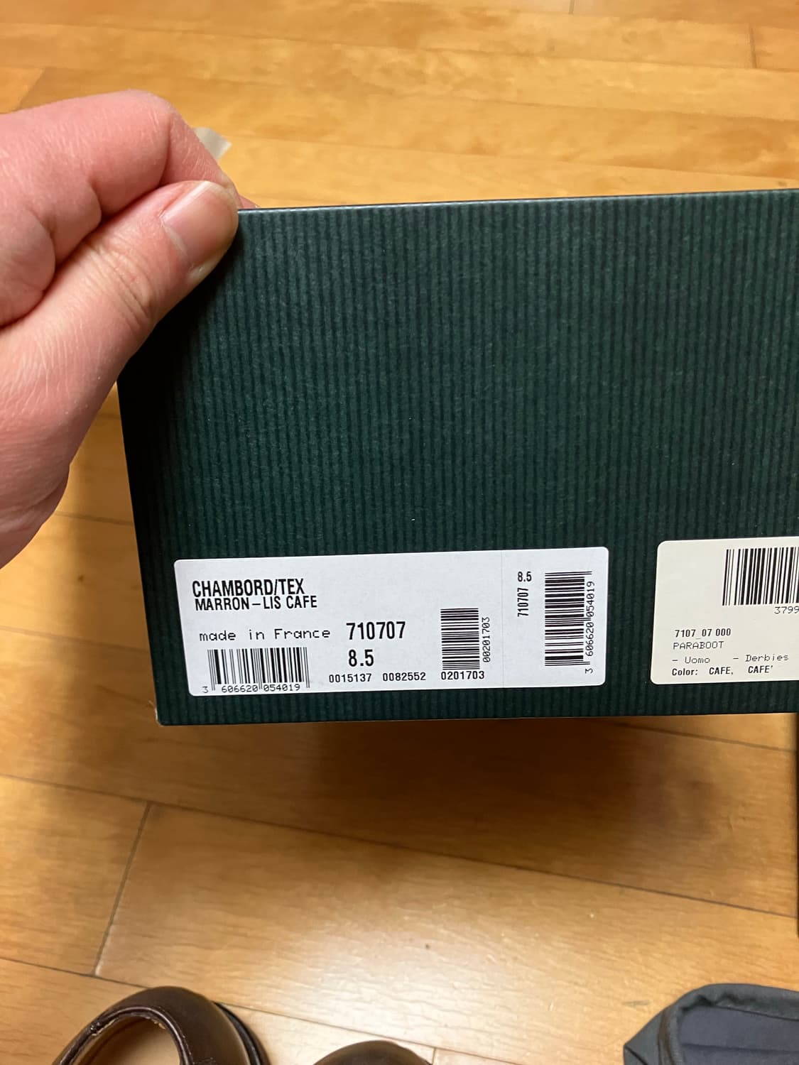 파라부트 샴보드 카페 8.5(275) 풀박스 새상품급 상품이미지3