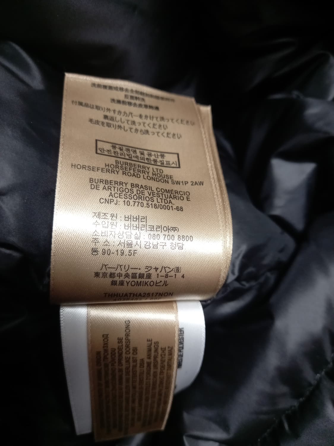 버버리 여성 롱패딩 코트   42 (66~66.5) 상품이미지6