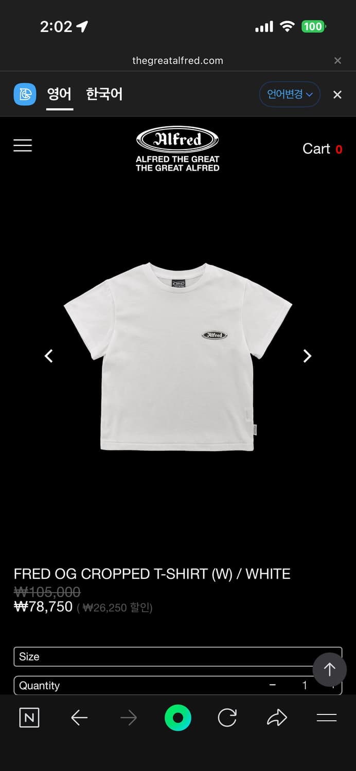 Alfred the Great 크롭 티셔츠 상품이미지1